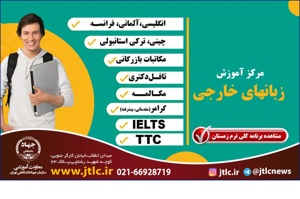 مشاهده همه برنامه ها در یک نگاه