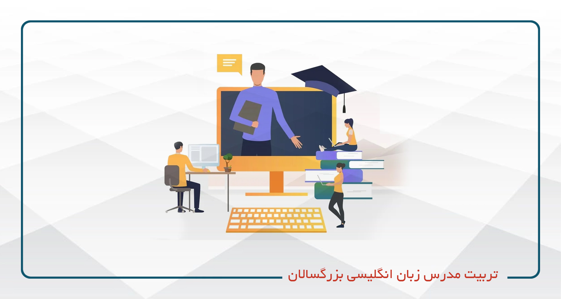 /center/11/course-category/995/