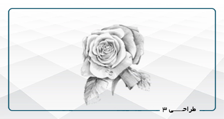 طراحی  A 3