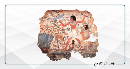 آشنایی با هنر ایران A
