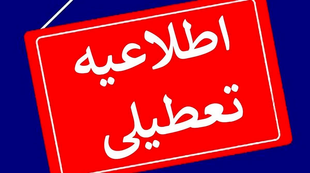 قابل توجه فراگيران محترم آموزشي