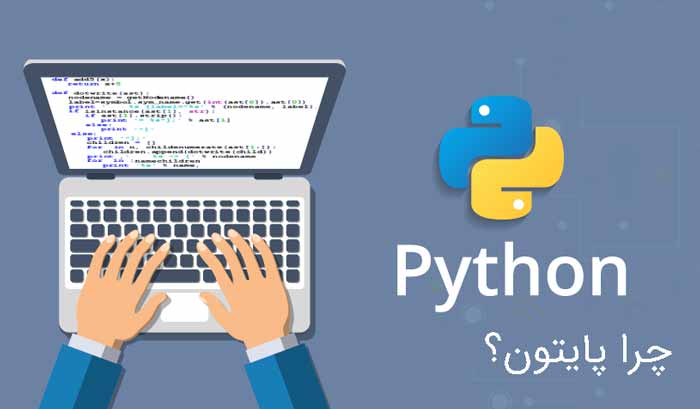 فرصتی استثنایی برای تبدیل شدن به یک برنامهنویس حرفهای